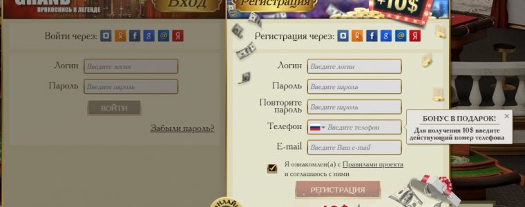 Бонус за регистрацию в Гранд Казино | Grand casino