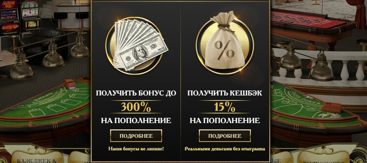 гранд казино онлайн - grand casino официальный сайт