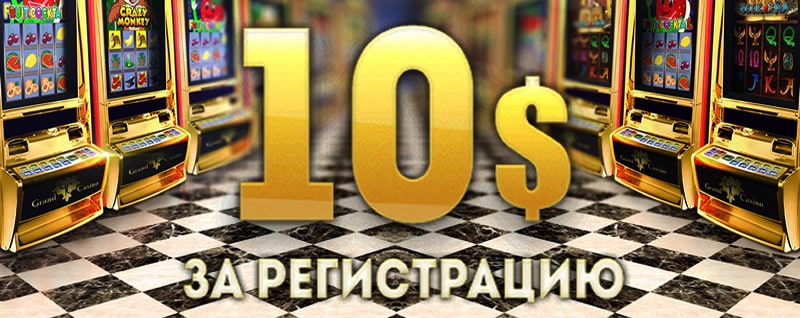 зеркало гранд казино